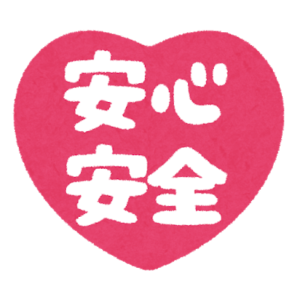 赤ちゃんがいても安心 蚊には虫とり網が最強の対策 室内でもno薬品 ちーものてくてくブログ