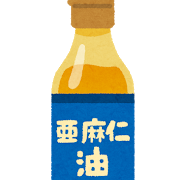 亜麻仁油