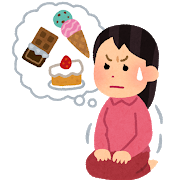 お菓子を我慢する人