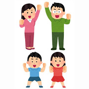 ガッツポーズをとる家族