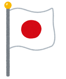 5分で読める なぜ日本は戦争したの 大東亜戦争の原因を解説 終戦記念日 ちーものてくてくブログ 5分で読める なぜ日本は戦争したの 大東亜戦争の原因を解説 終戦記念日 ちーものてくてくブログ