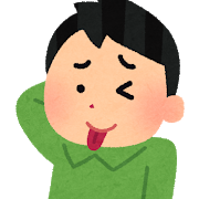 失敗しててへぺろおじさん