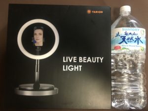 TARION LEDリングライト箱を開いた図