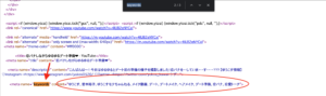 ゆうこすYoutube動画タグ
